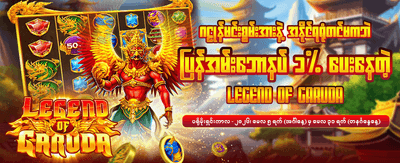 အကြီးမားဆုံး ဂျက်ပေါ့ဆုများကို ရယူပါ